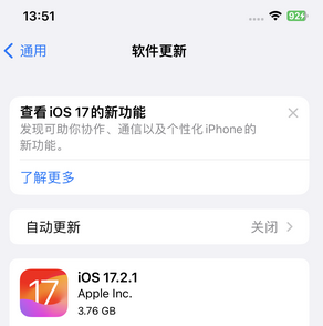 湘潭苹果15维修站分享如何更新iPhone15的Safari浏览器 