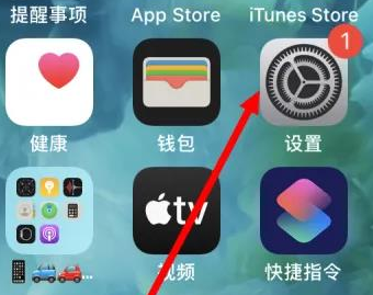 湘潭苹果维修服务iPhone如何把safari浏览器换成chrome浏览器 